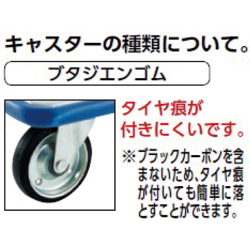 201N ドンキーカート (折りたたみ式ハンドルタイプ) TRUSCO スチール製