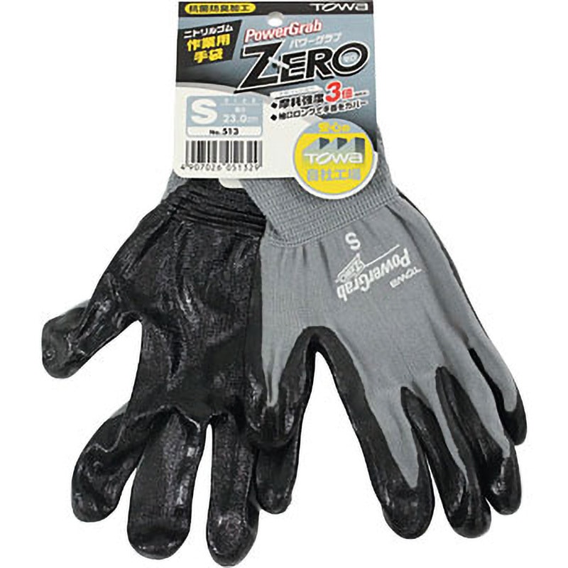 (まとめ) 東和コーポレーション トワロン パワーグラブZERO パープル S 519-S 1双 〔×30セット〕 まとめ) 東和コーポレーション トワロン パワーグラブZERO ブラック S