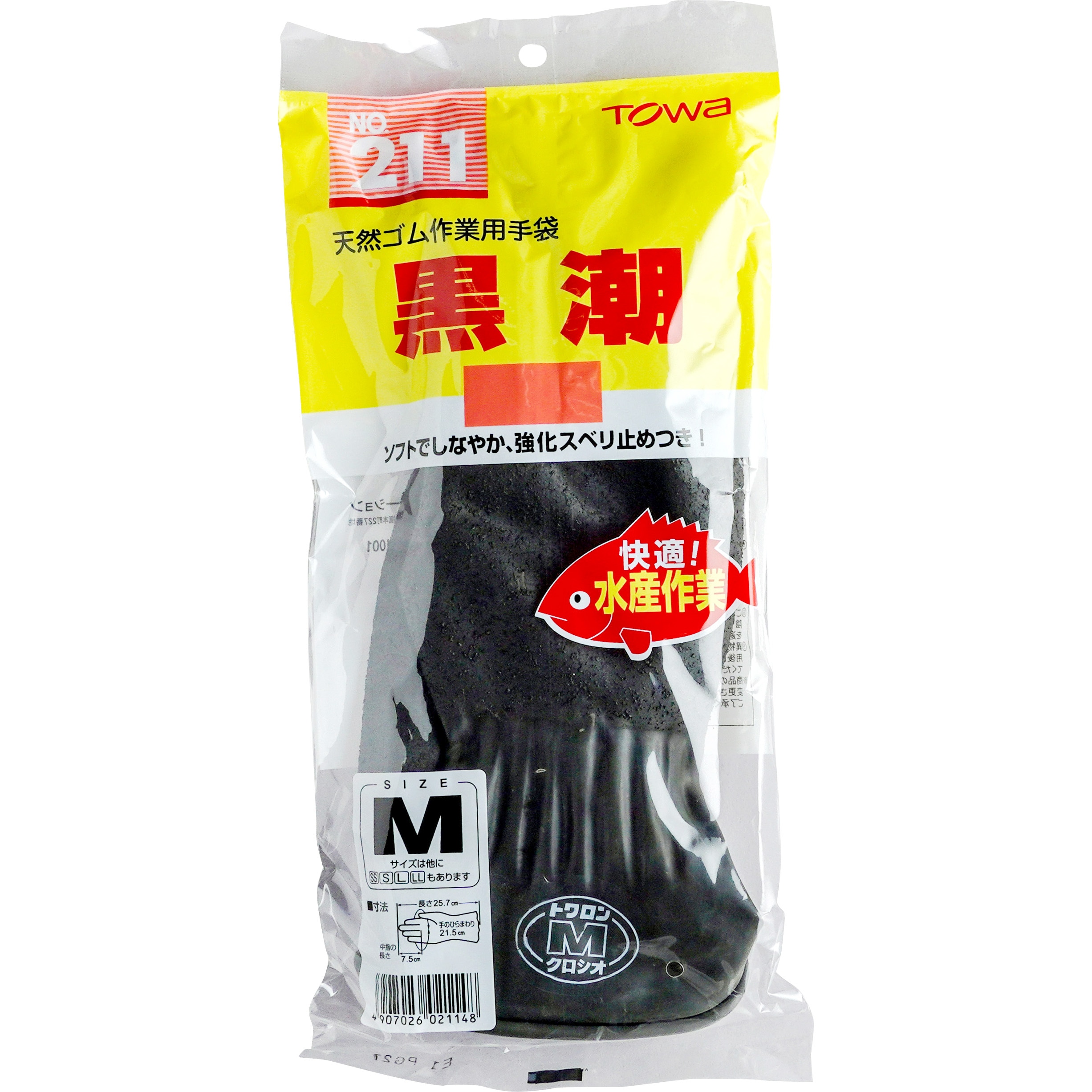 黒潮 トワロン(TOWA/東和コーポレーション) 薄手・中厚手タイプ 天然