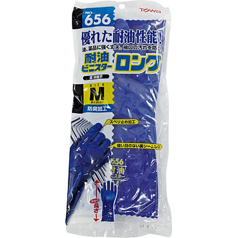 うんコロキャッチMサイズ ネイビー 3枚 パット・ビニール袋付き うん