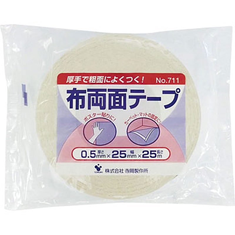 NO.711 布両面テープ NO.711 寺岡製作所 屋外使用可 粗面 スフ基材