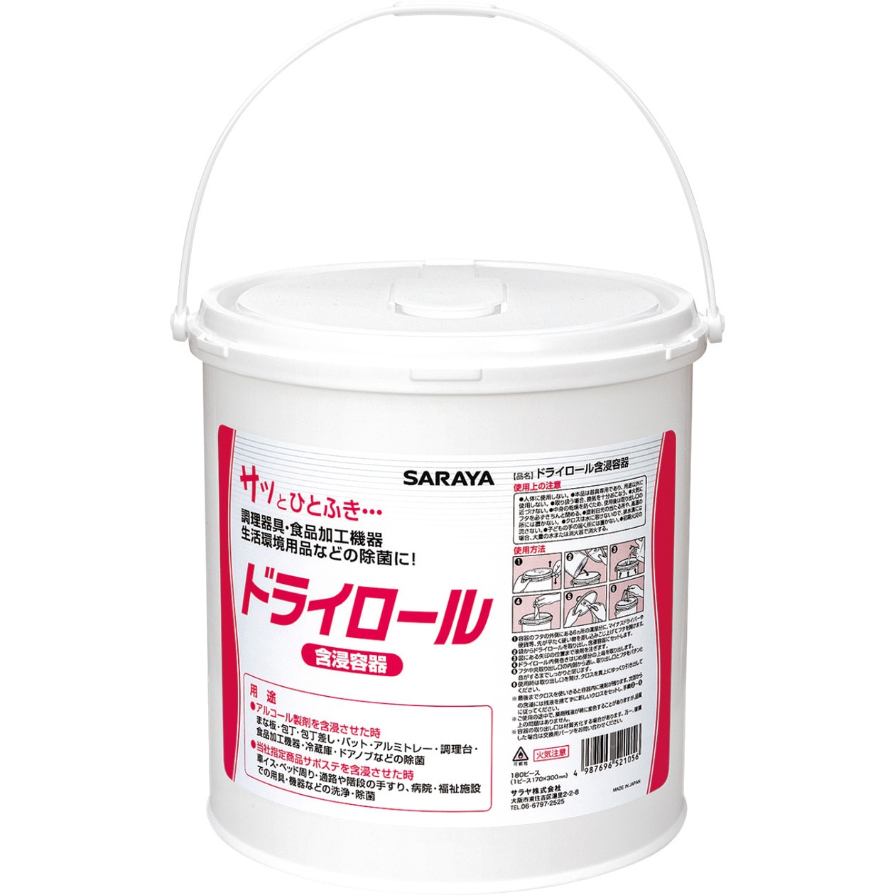 saruさん専用 スリクソン ZXi7 アイアン6本セット スチールシャフト 【MODUS3