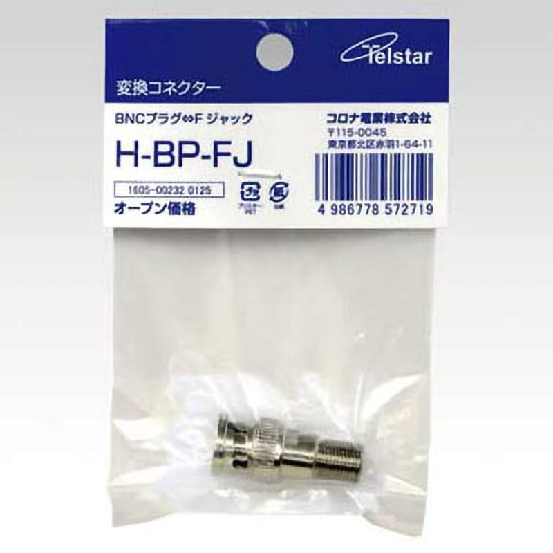 BNCP-FJ変換コネクター100個パック□送料代引手数料無料