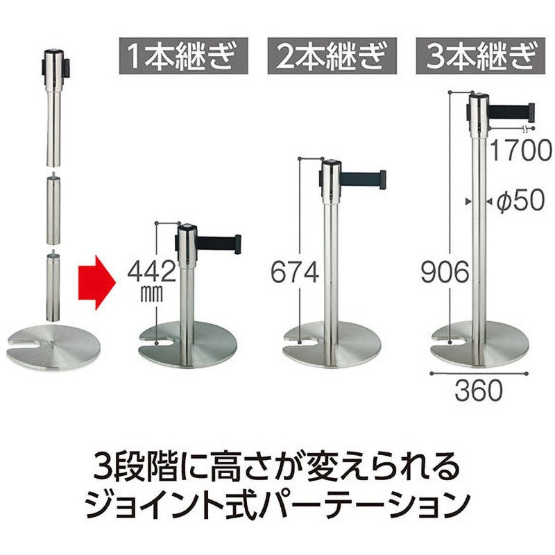 SU-660-900-7 ジョイントパーテーションD テラモト スタッキング SU-660-900-7 ジョイントパーテーションD テラモト スタッキング