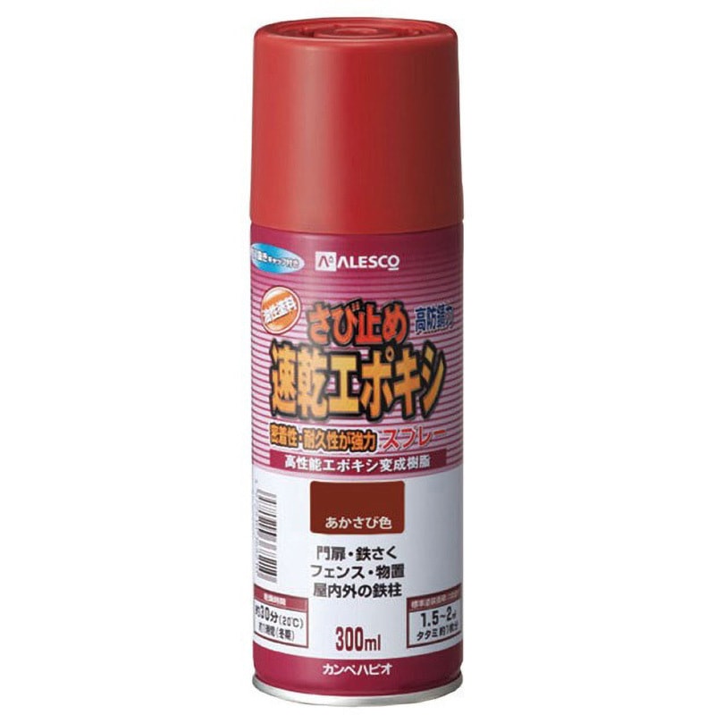 エポキシ下塗り塗料　グレー　主剤・硬化剤 16kgセット　さび止め　プライマー エポラオールプライマー 日本特殊塗料 16kgセット 下塗り塗料 弱