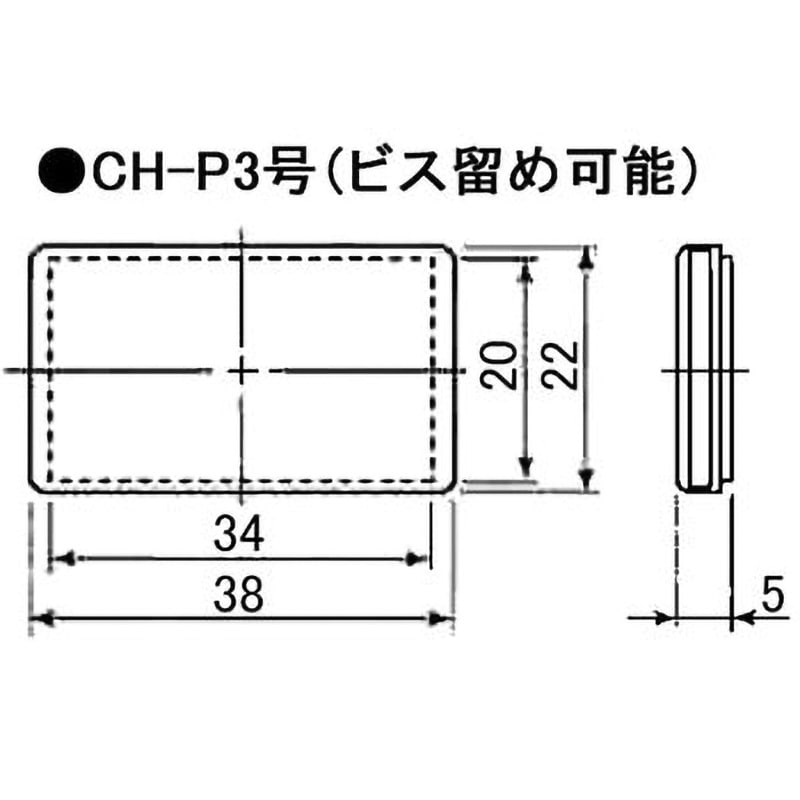 CH-P3 接着式カードホルダ 坂詰製作所 1箱(50枚) CH-P3 【通販モノタロウ】