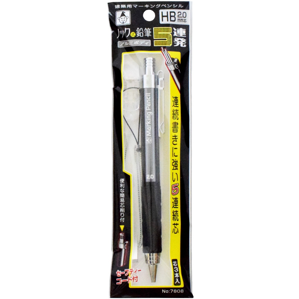 7808 ノック式鉛筆5連発 たくみ 建築用 本体 HB 芯色:黒 芯径2mm 1本