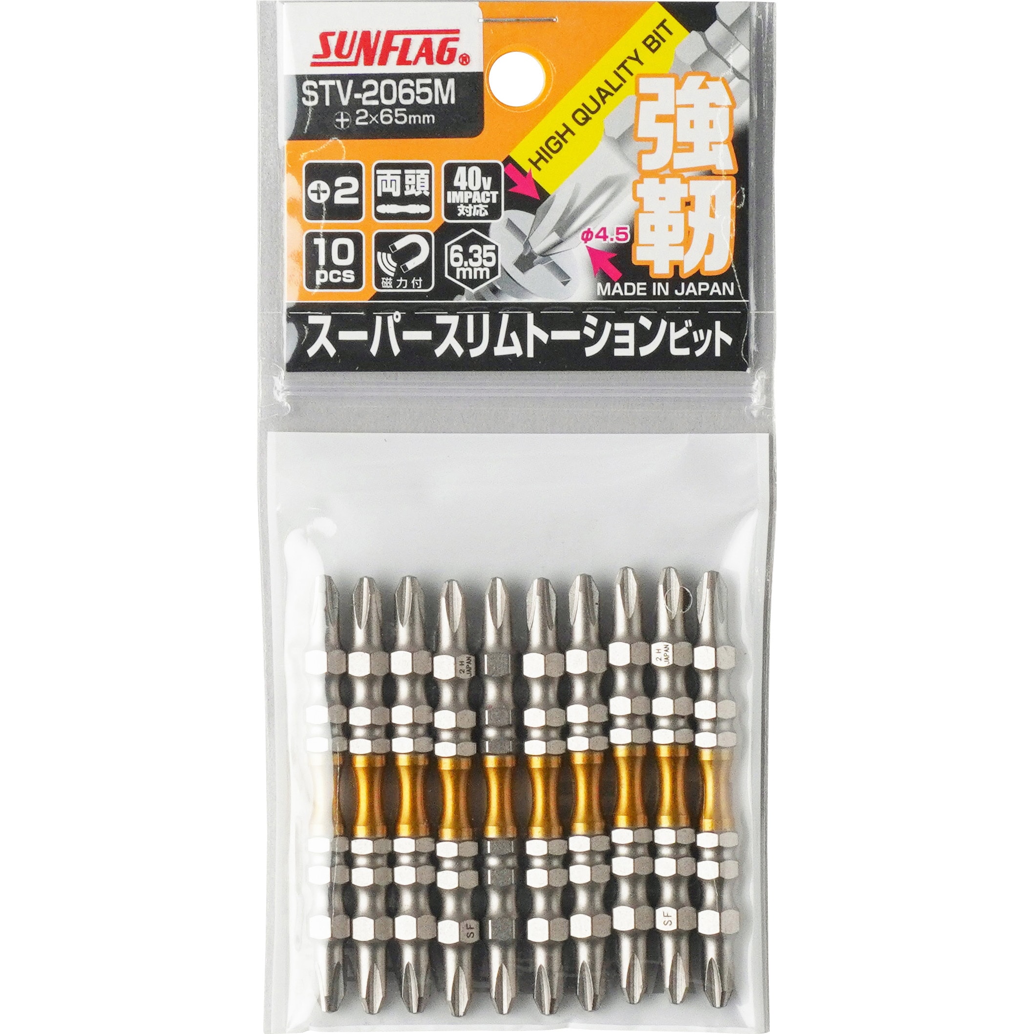 STV-2065M スーパースリムトーションビット サンフラッグ(新亀