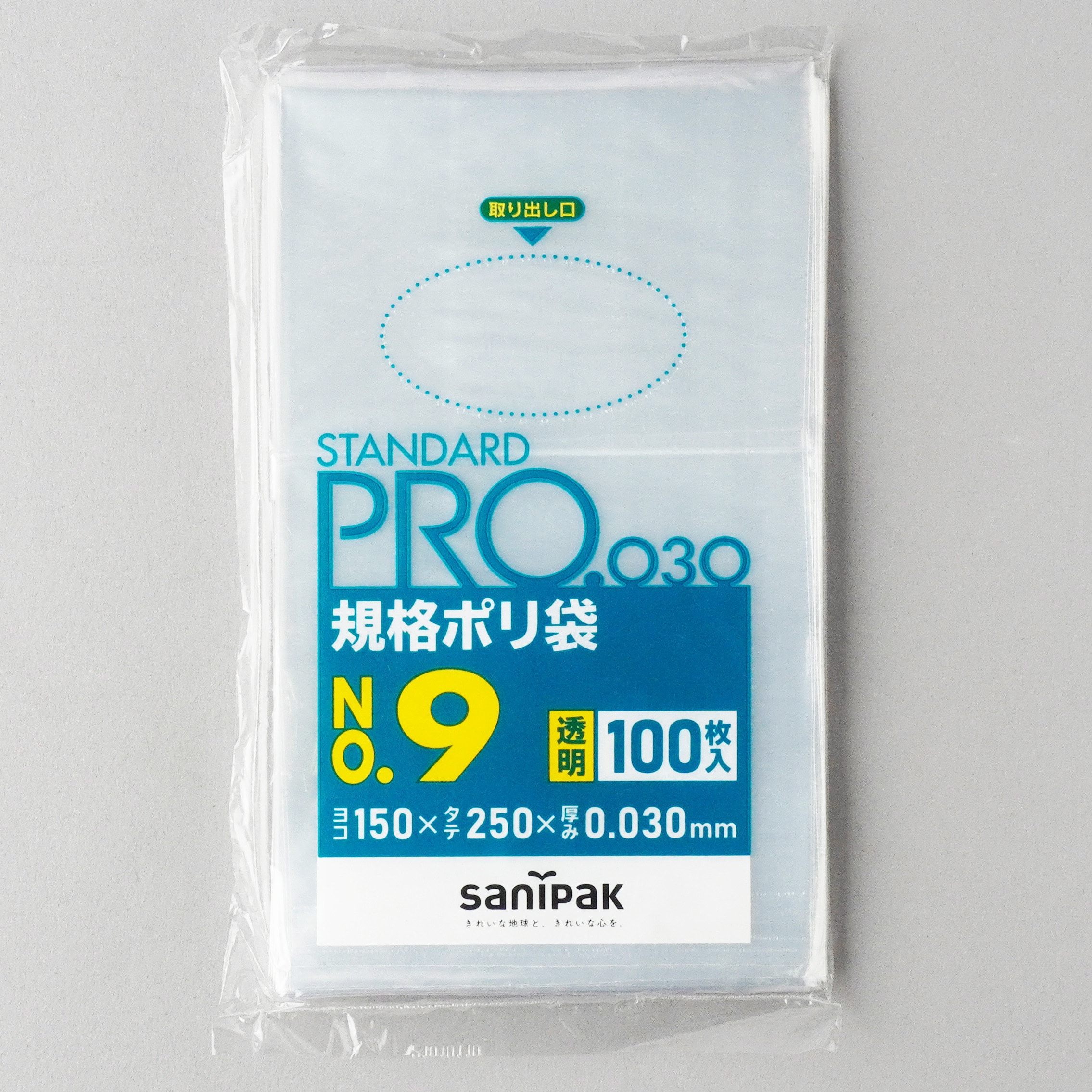 L-09 スタンダートポリ袋 0.03mm 日本サニパック 透明色 適合規格食品衛生法適合 サイズ(号)9 1袋(100枚) L-09 -  【通販モノタロウ】