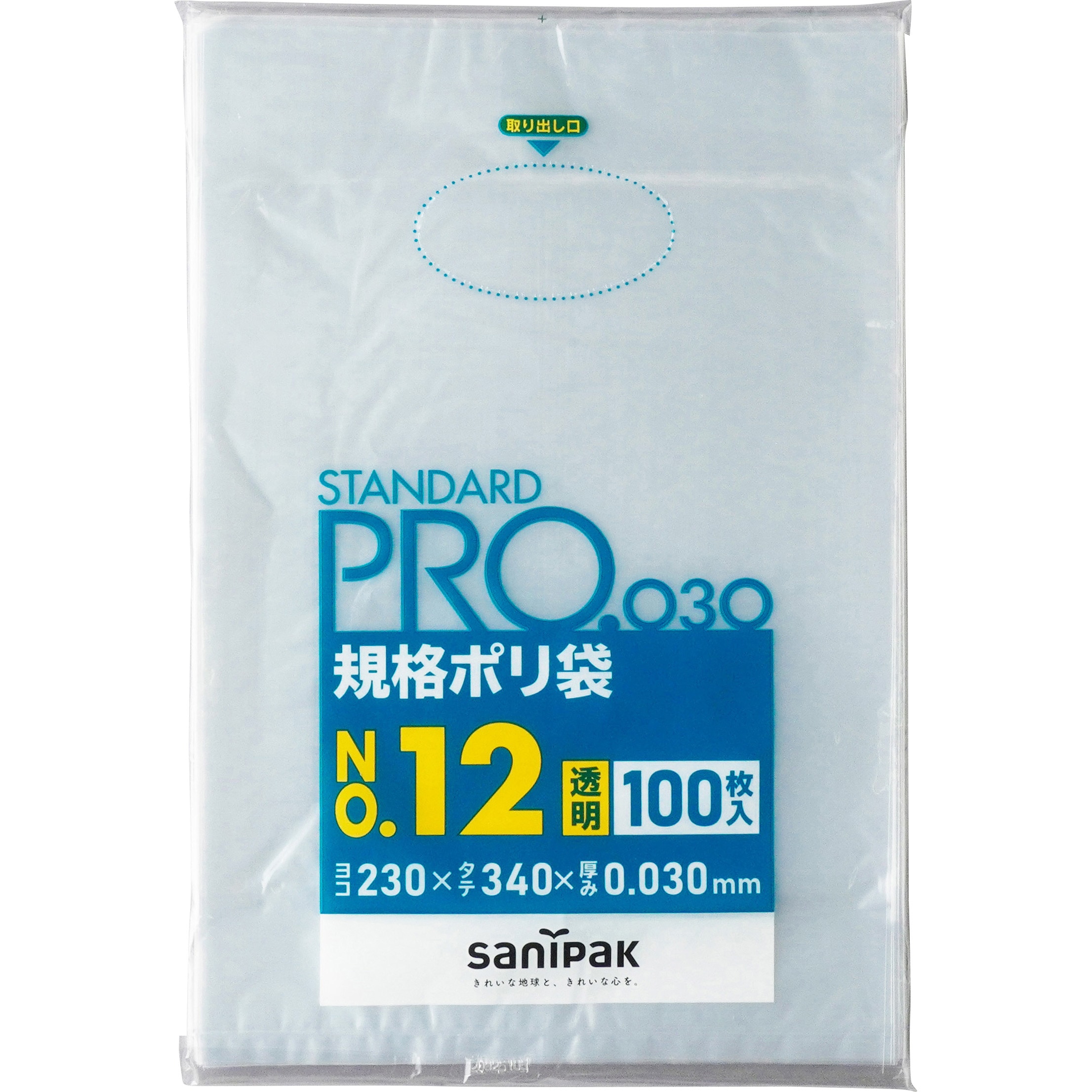 ジャパックスのLD規格袋 0.020厚 No.12紐付き 100枚×10冊×8箱入