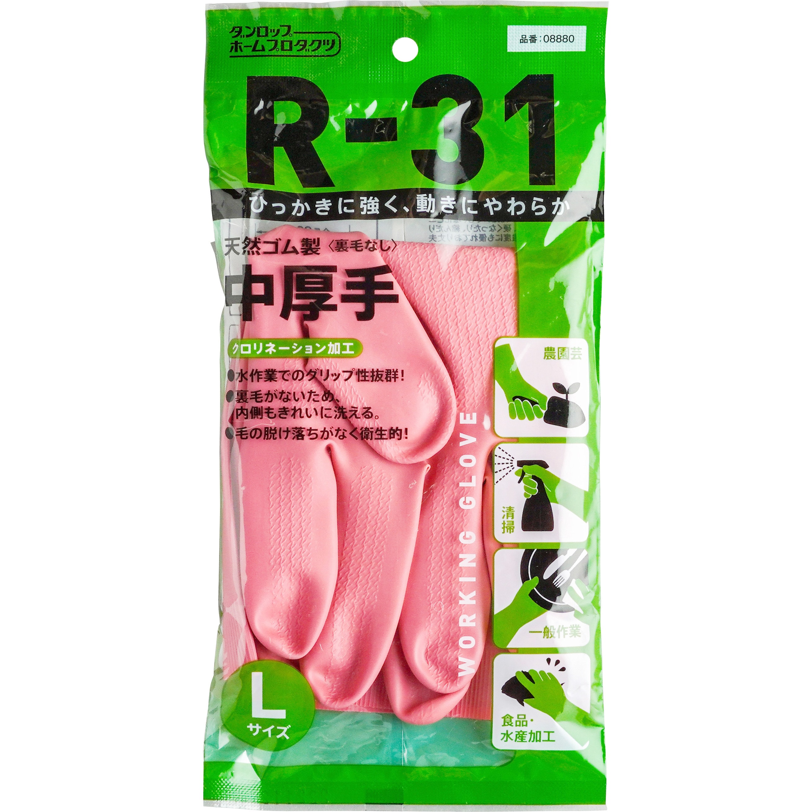 ダンロップ 天然ゴム中厚手(クロリネーション加工) 手袋 R-31 ピンク