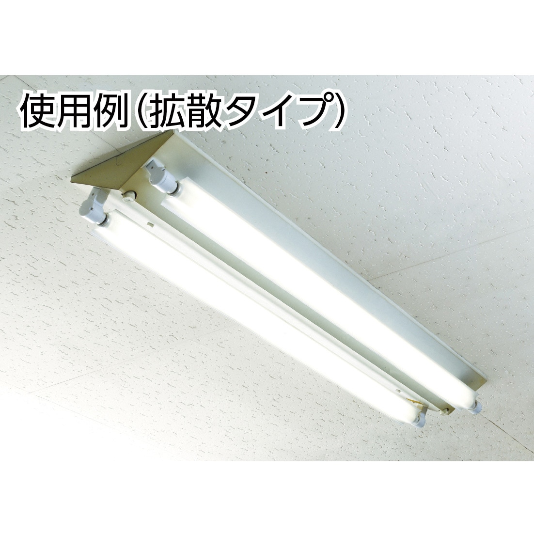 278 専用ys(商品に伝票貼らないで)土日受取不可様 蛍光灯 15個 Amazon.co.jp: 287MM 28.7cm ほぼ工事不要 led直管蛍光灯 8w型
