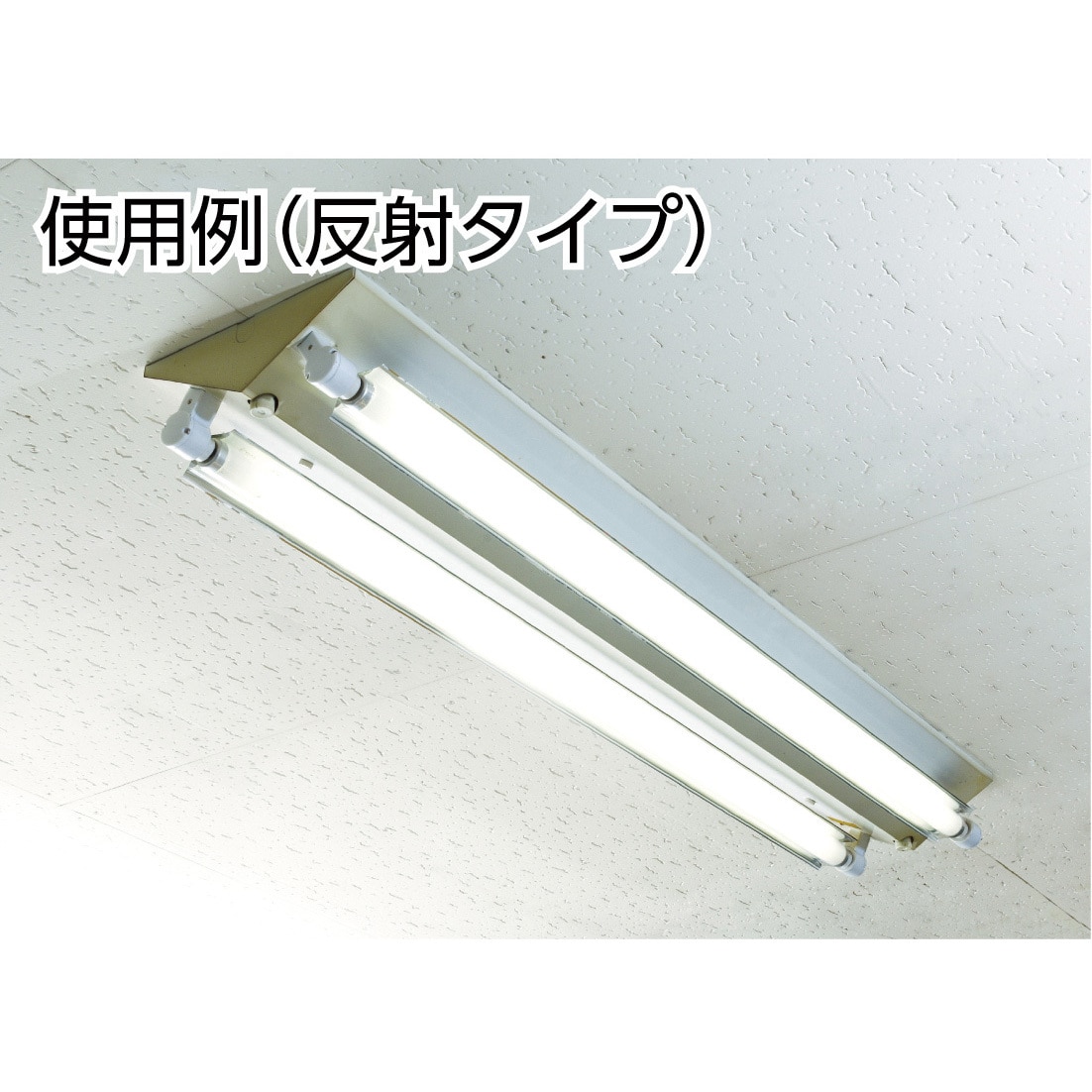 楽天市場】FDL18EX形 配線工事必要 LEDコンパクト蛍光灯 低消費