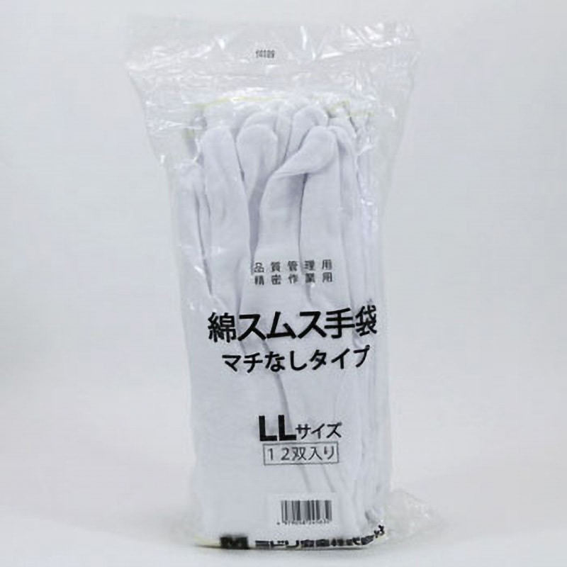 MSM-01-LL 品質管理用手袋(1ダース入) ミドリ安全 綿100%製 12双入