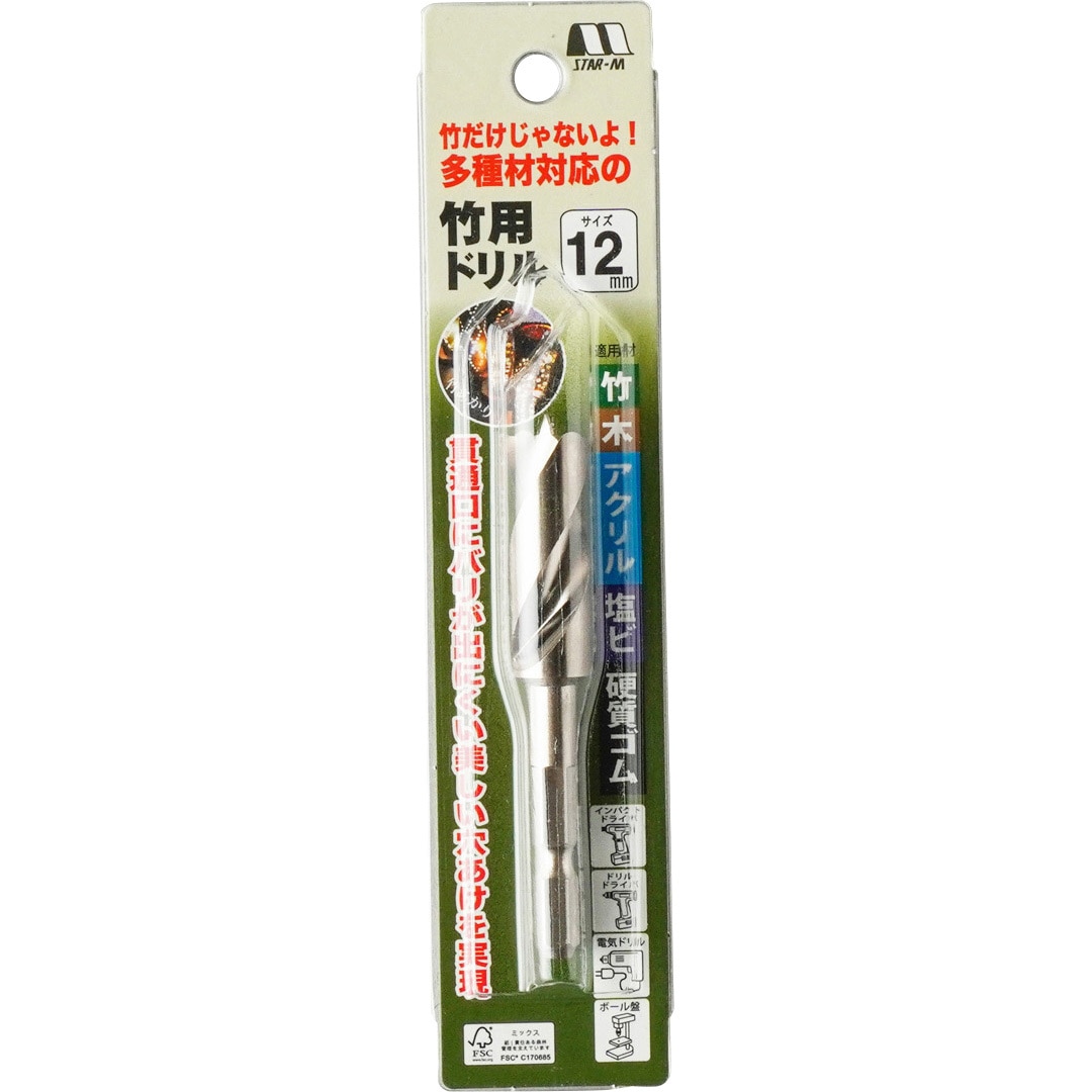 竹4 601-120 竹用ドリル スターエム 鋼製 刃先径12mmシャンク径六角