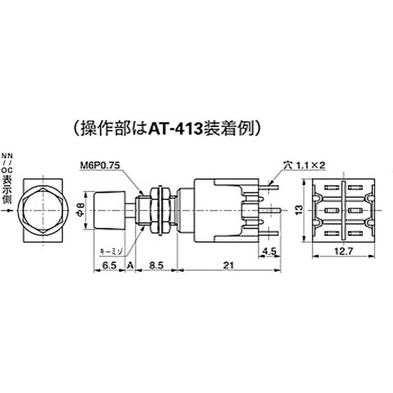 MB-2085 押ボタンスイッチ Mシリーズ 1個 NKKスイッチズ(旧:日本開閉器