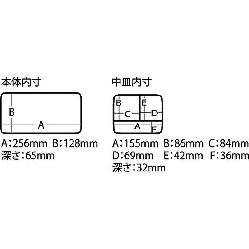 103169 ノベルティボックス 明邦化学 材質(本体)PP 外寸(幅×奥行×高さ