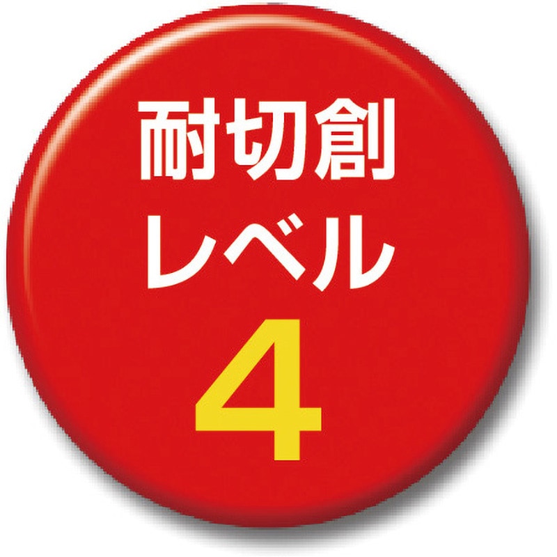 MT718 耐熱手袋 マックパワー300 マックス 難燃性・耐熱性・耐切