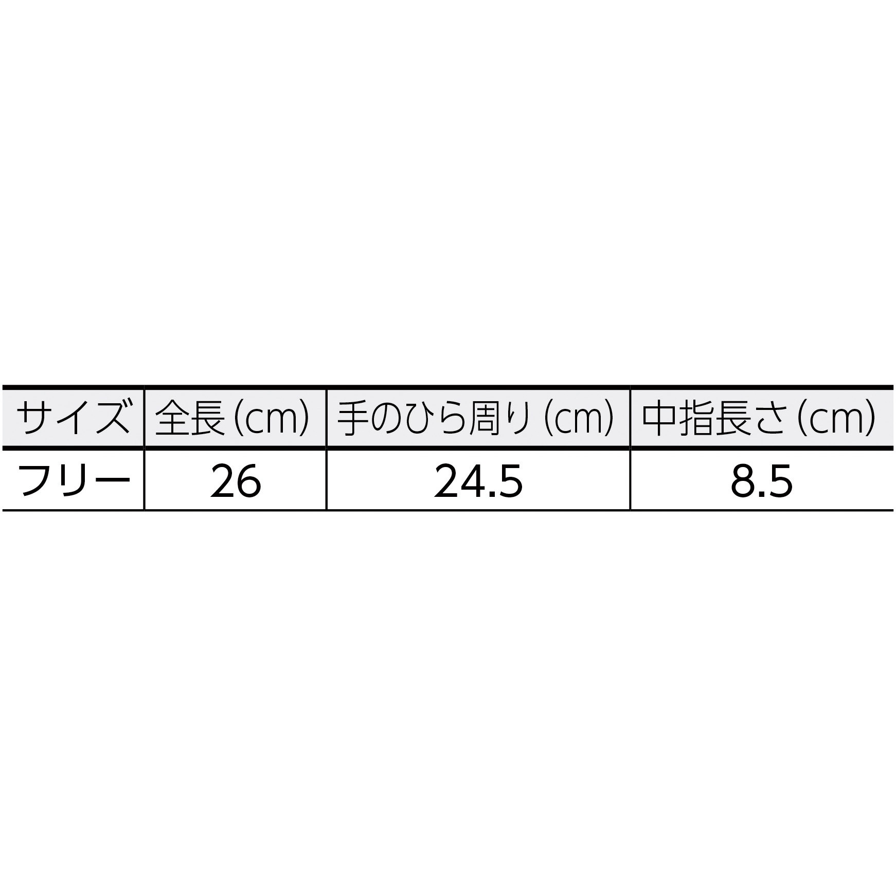 MT776-CP マックパワー220クリーン マックス 1双 MT776-CP