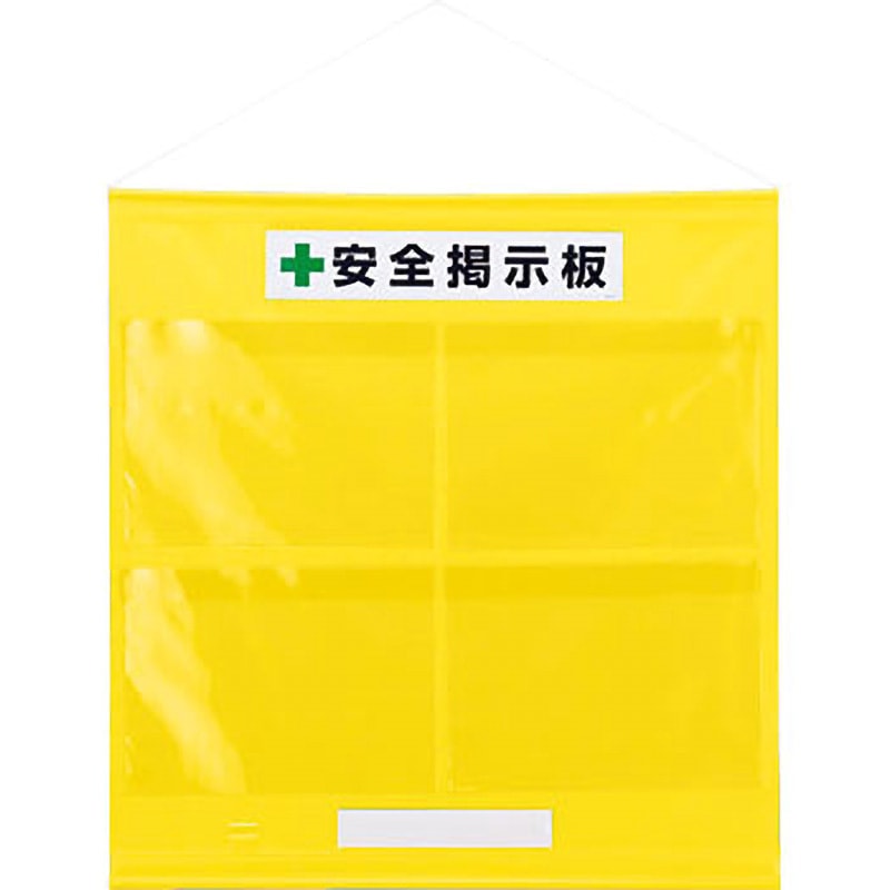 よこ様確認用ページ フリー掲示板 464－07B A4ヨコ×6枚タイプ 青 | 【ミドリ安全