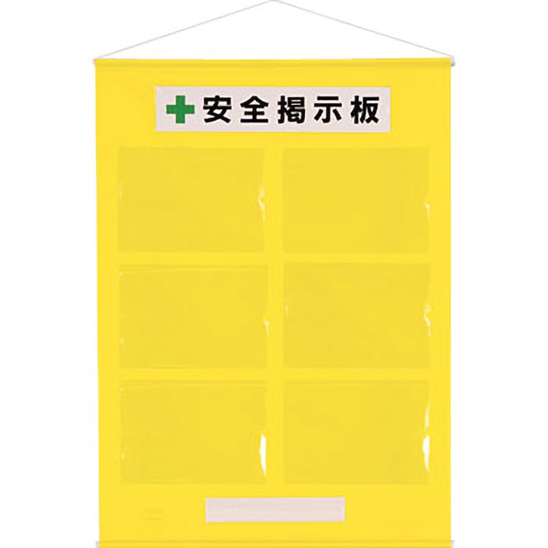 Amazon | ユニット 【屋内用】 ポケット差し込み式／フリー