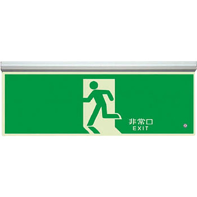 836-010 高輝度蓄光標識 ユニット 避難誘導・左向き・矢印無   836-010