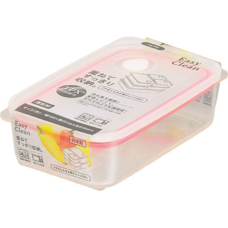 Easy Clean 浅型密閉保存容器 パール金属 シール容器・フードコンテナ