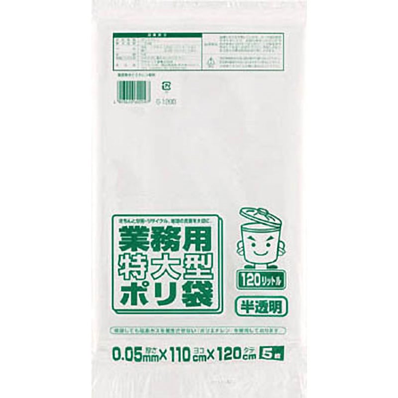 (まとめ) ワタナベ工業 業務用ポリ袋 透明 45L 0.05mm厚 5C-65 1パック(10枚) 〔×30セット〕 まとめ) キッチン、日用品、文具 (まとめ) ワタナベ工業 業務用ポリ袋