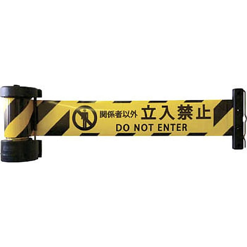 超特価セール開催!! BRS-605C バリアリール マグネットタイプ 1個 中発販売 【通販 Signs