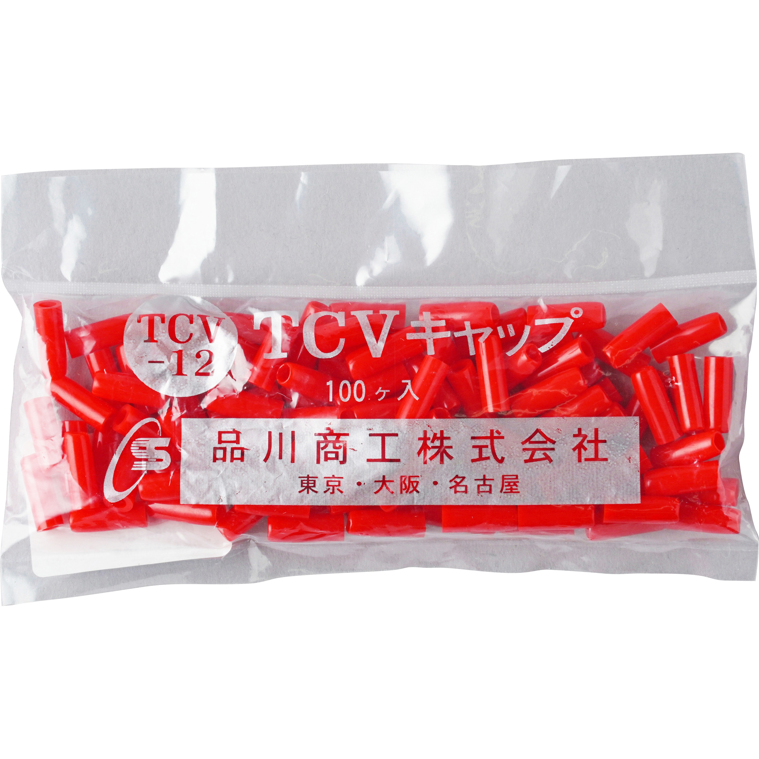 購入依頼品　スクリューキャップ　赤12本 63-2979-07 スクリューキャップマイクロチューブ用滅菌キャップ