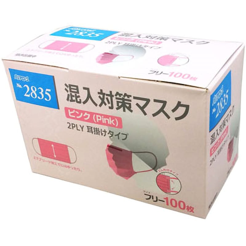 No.2835 混入対策マスク 耳かけ 1箱(100枚) リーブル 【通販サイト