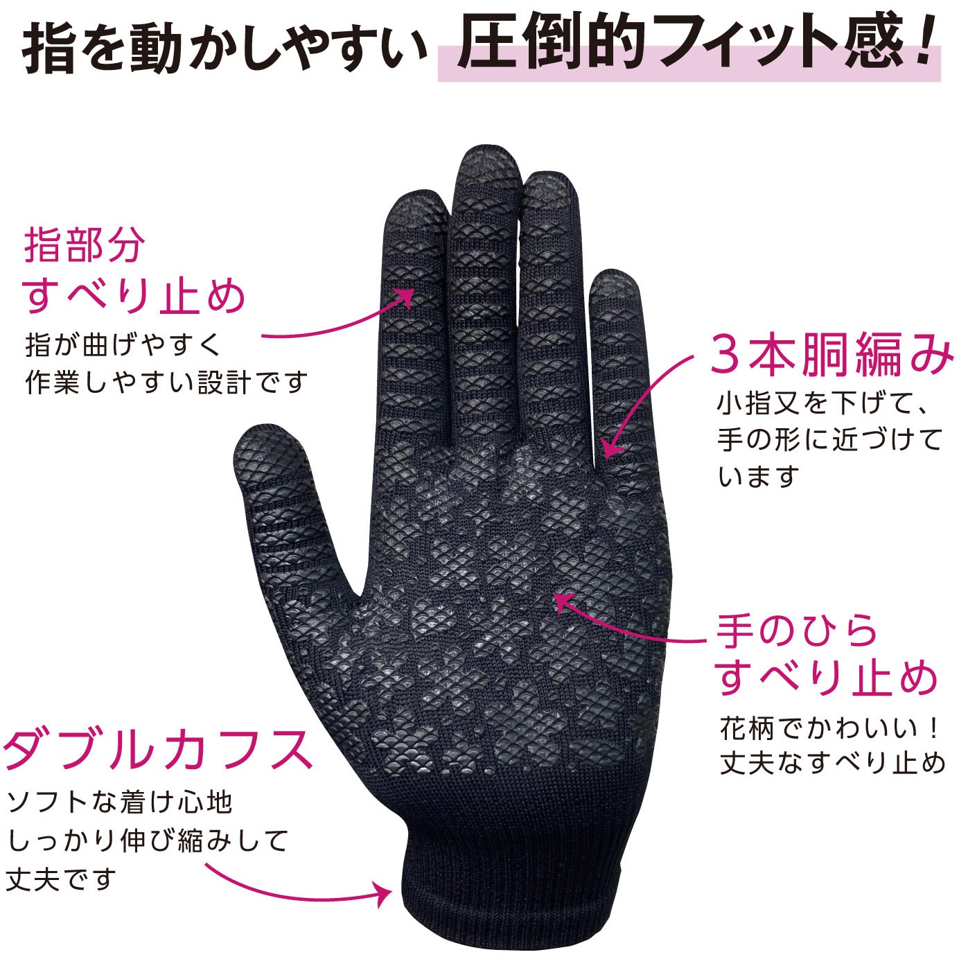 779 らくって FUKUTOKU(福徳産業) 1双入 15ゲージ グレー色 360g