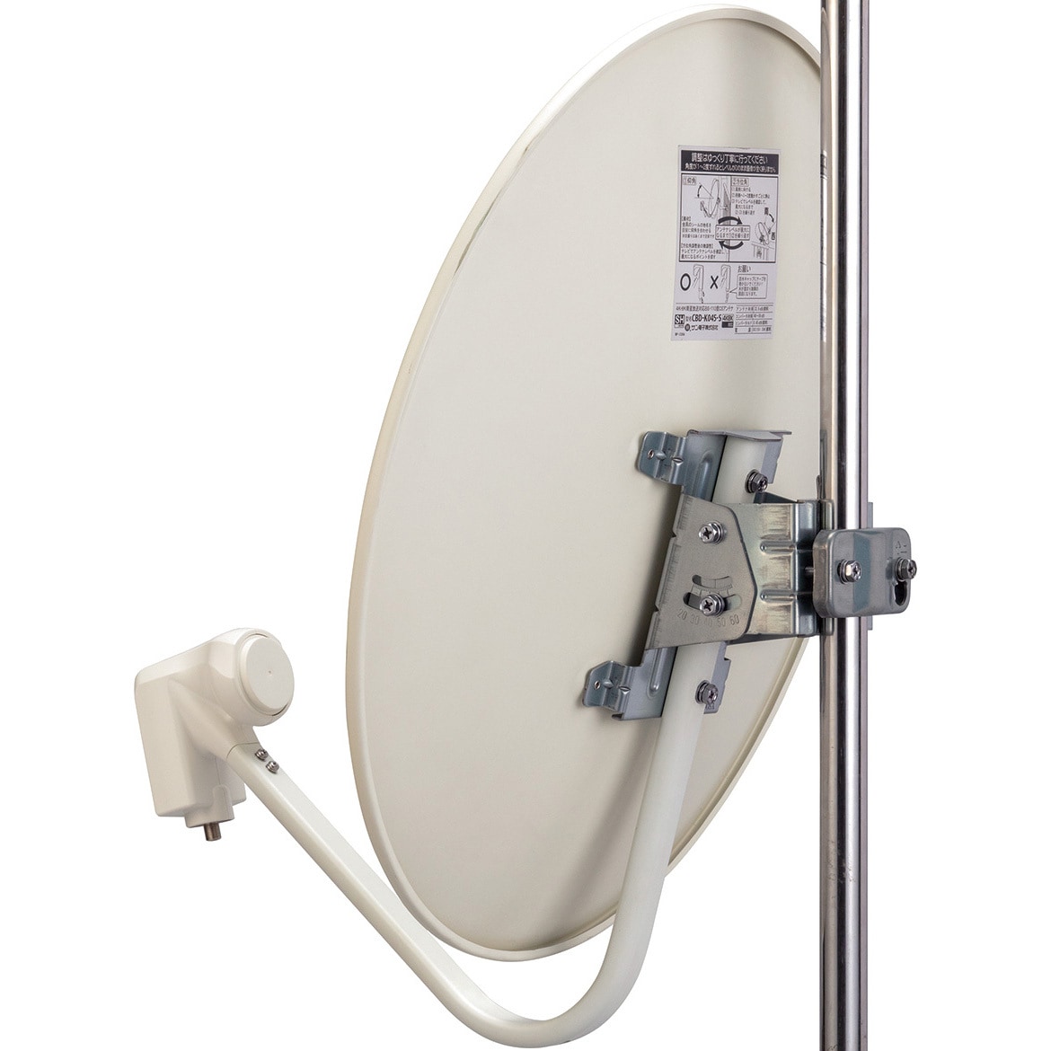 SUN(電子) CBD-K045 サン電子 CBD-K045-K BSアンテナ 450φ 4K8K対応 ブラックの商品詳細