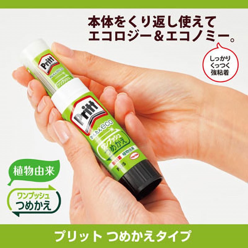 pritt セール テープのり 詰め替え