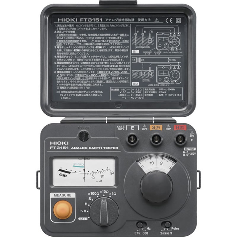 FT3151 アナログ接地抵抗計 1台 日置電機(HIOKI) 【通販モノタロウ】