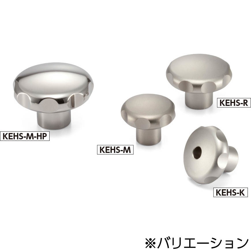 KEHS-60-M12 KEHS ステンレスハンドノブ NBK(鍋屋バイテック会社) ねじの呼びM12取付長22mm