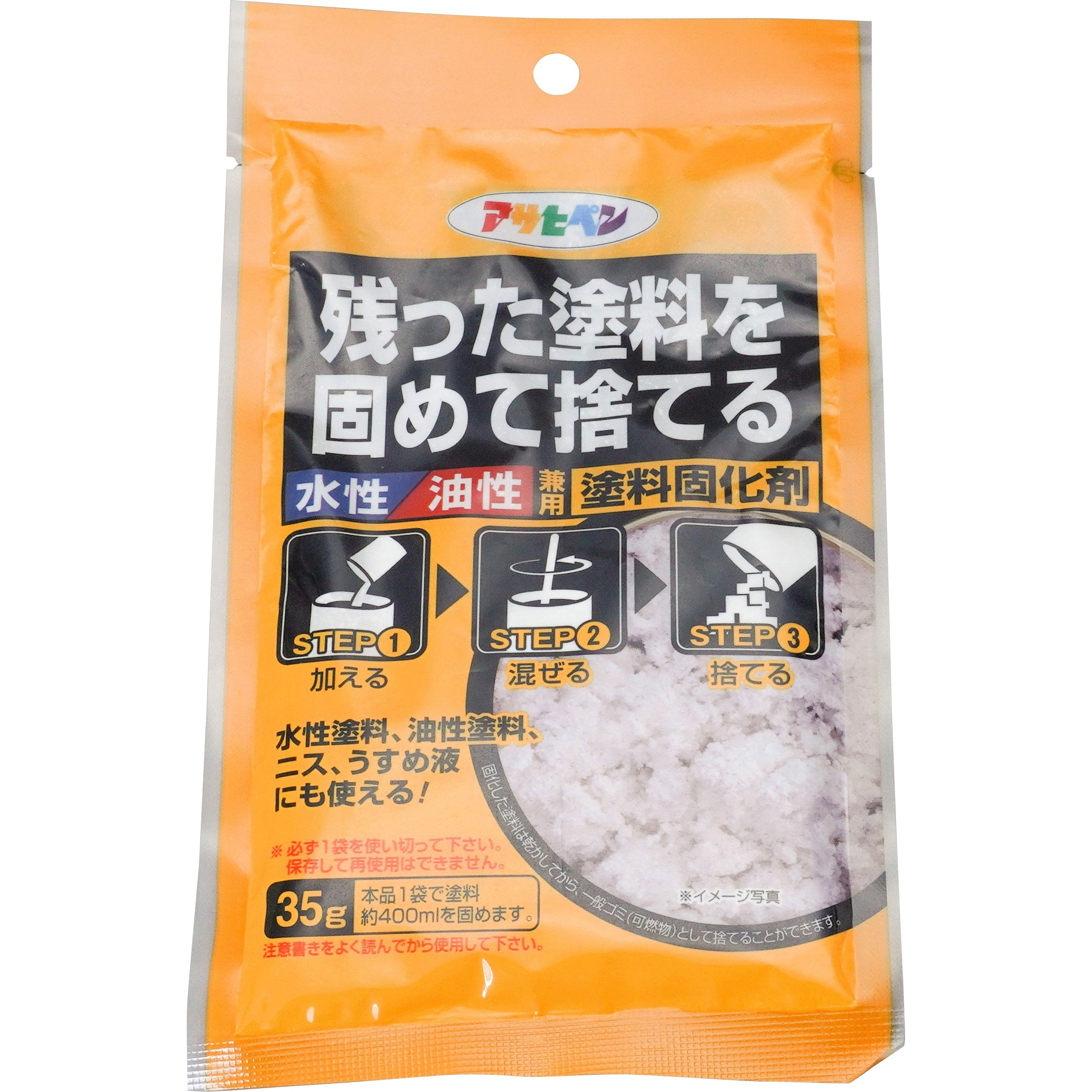 アサヒ　油固め剤　1袋500g 12袋　早い者勝ち アサヒ 油固め剤 1袋500g 12袋 早い者勝ち 油 凝固剤 業務用」の人気