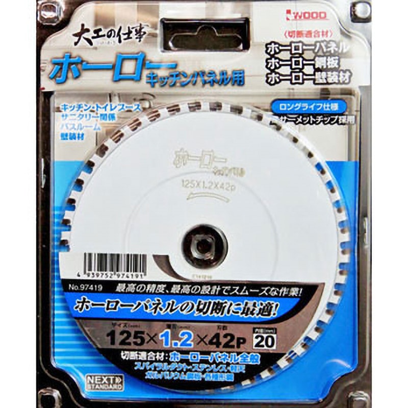 97419 大工の仕事 ホーロー・キッチンパネル用 アイウッド 刃数42P 外径125mm
