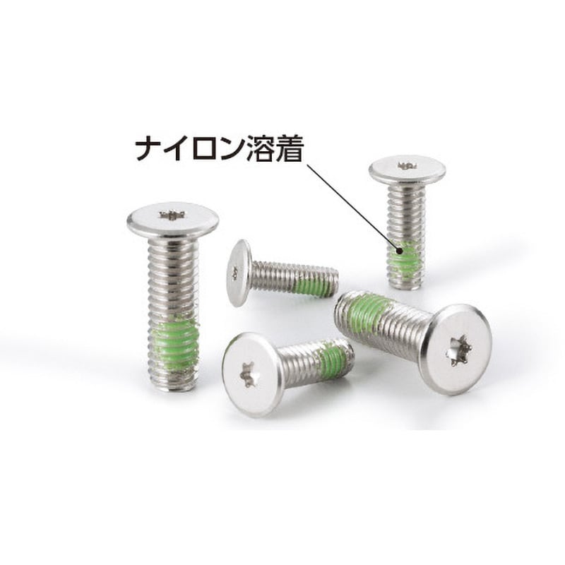 SET-M3-8-NI｜ヘクサロビュラ穴付き超極低頭ボルト M(並目)ねじ