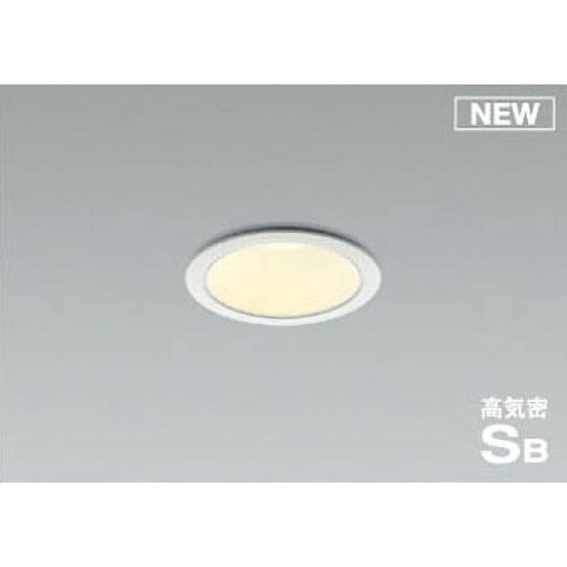 店舗良い AD1003W27 ダウンライト 1個 コイズミ 【通販モノタロウ】 シーリングライト・天井照明
