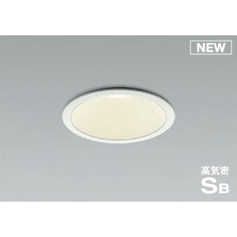 KOIZUMI コイズミ照明 高気密ダウンライト AD1005W35 KOIZUMI コイズミ照明 高気密SBダウンライト AD1005W35 | 商品紹介
