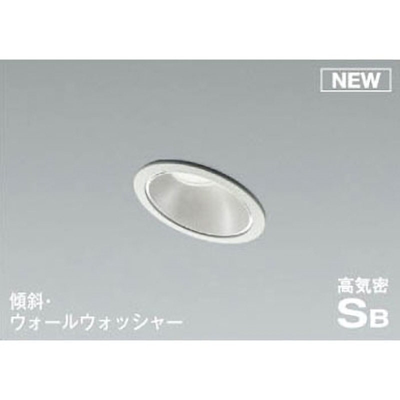 AD1035W50 ダウンライト(傾斜・ウォールウォッシャータイプ) コイズミ Ra82 一体型 5000K 消費電力6W 埋込穴Φ75mm  AD1035W50