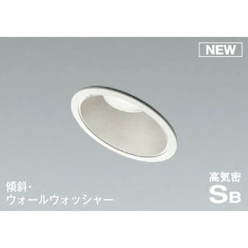 AD1038W50 ダウンライト(傾斜・ウォールウォッシャータイプ) コイズミ Ra82 一体型 5000K 消費電力8.8W 埋込穴Φ100mm  AD1038W50