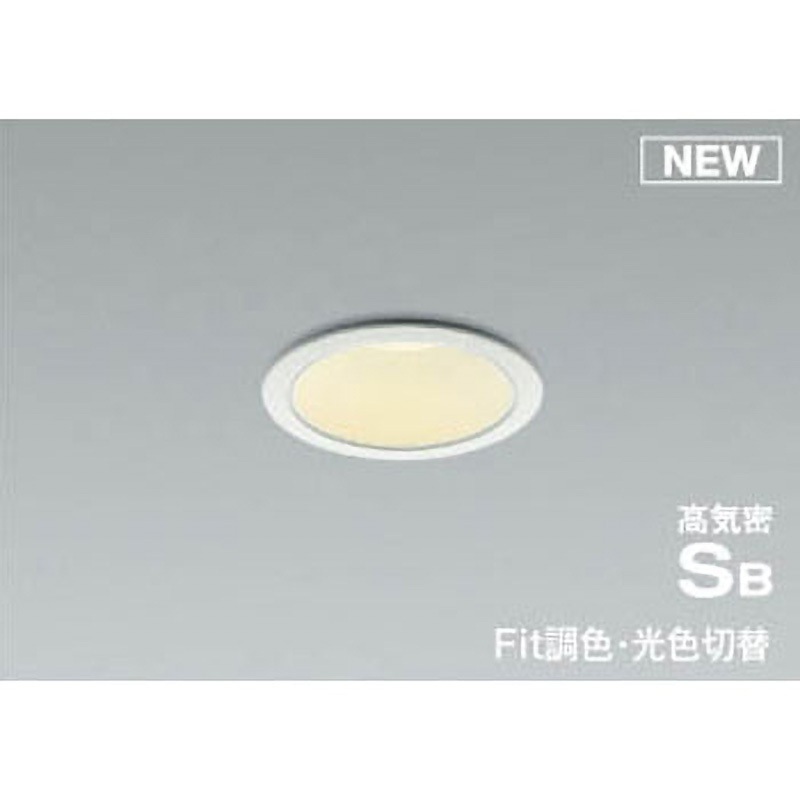 AD1042W99 ダウンライト(光色切替タイプ) コイズミ照明 2700K 調光可 