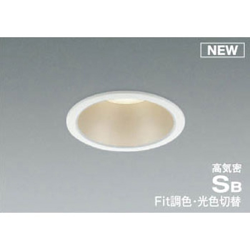 AD1054W99 ダウンライト(光色切替タイプ) コイズミ 2700K 調光可 Ra82 質量0.6kg 消費電力8.1W 埋込穴Φ100mm  AD1054W99