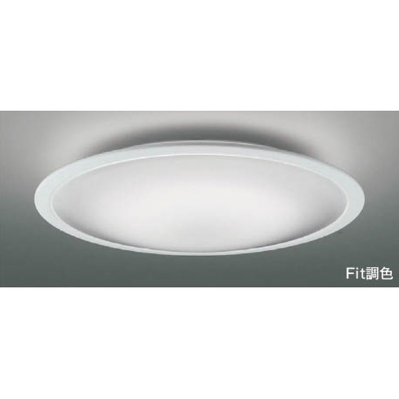 AH48873L シーリングライト コイズミ Ra82 LED(電球色+昼光色) 消費電力33.4W 直径668mm  AH48873L