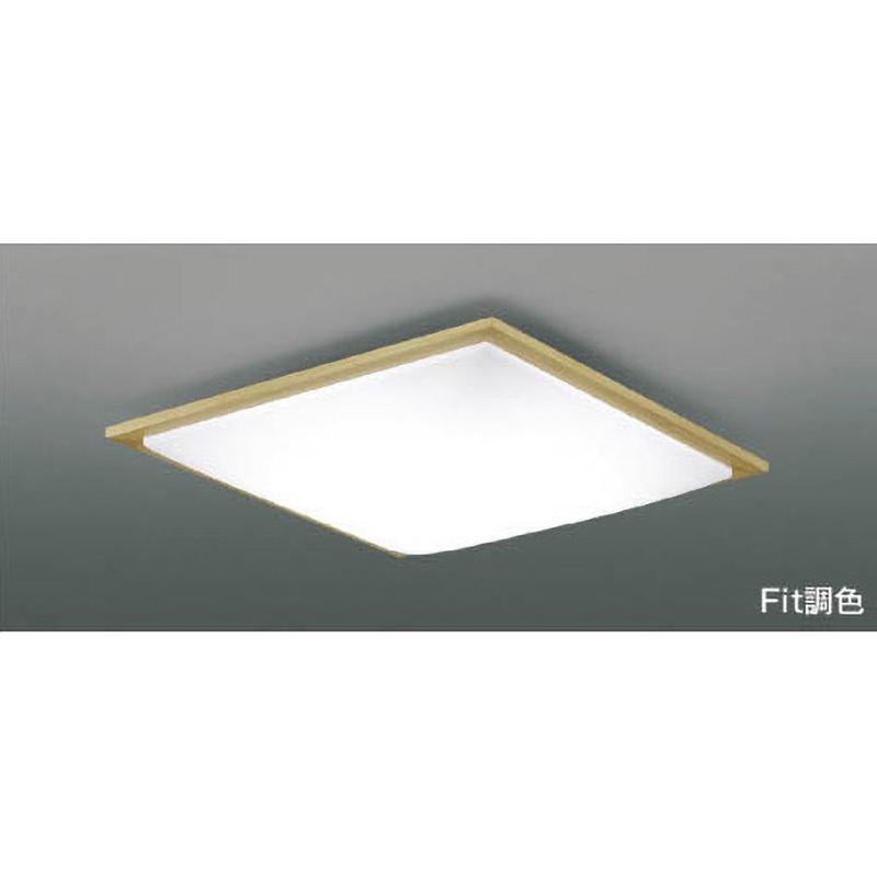 AH48907L シーリングライト コイズミ Ra82 LED(電球色+昼光色) 消費電力38.3W 幅564mm長さ564mm  AH48907L
