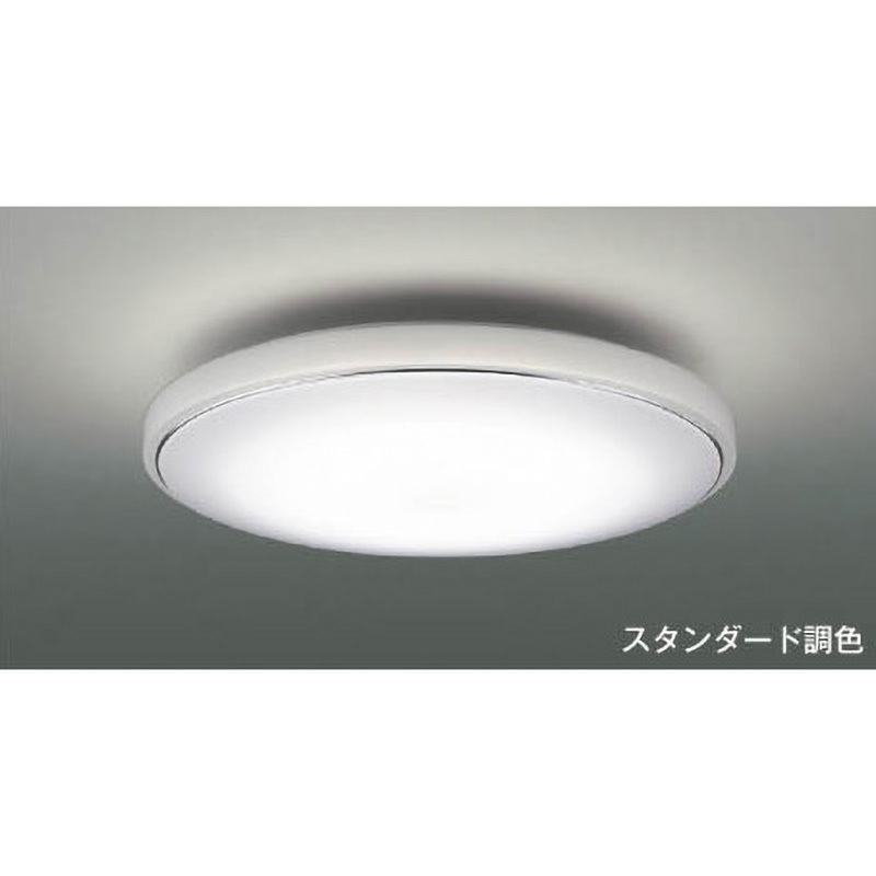 AH48917L シーリングライト コイズミ Ra82 LED(電球色+昼光色) 消費電力29.4W 直径560mm  AH48917L