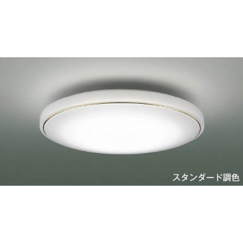 AH48920L シーリングライト コイズミ Ra82 LED(電球色+昼光色) 消費電力33.3W 直径560mm  AH48920L