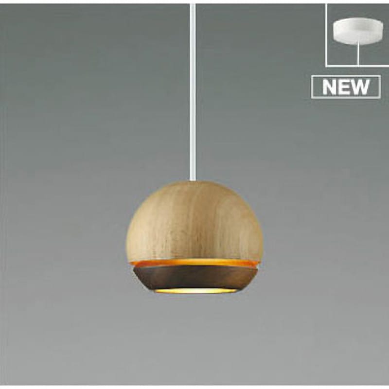 AP50284 ペンダントライト コイズミ 消費電力5.8W 2700K